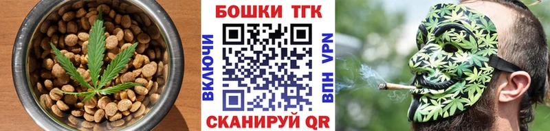 Печенье с ТГК марихуана Чегем
