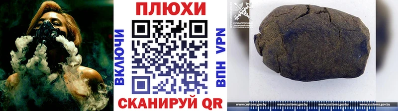 как найти   блэк спрут как зайти  Гашиш 40% ТГК  Чегем 