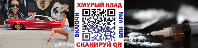 наркошоп Чегем ГЕРОИН белый
