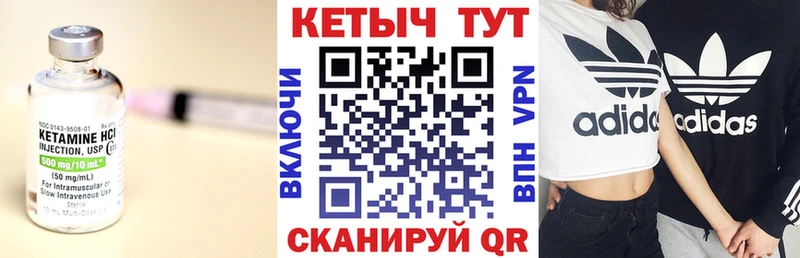 где найти Чегем MEGA ТОР Кетамин ketamine