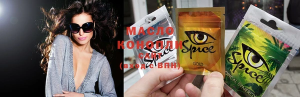 гашишное масло Белоозёрский