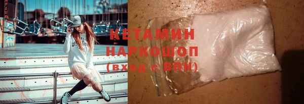 меф Белокуриха
