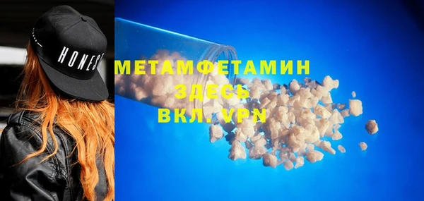 гашишное масло Белоозёрский