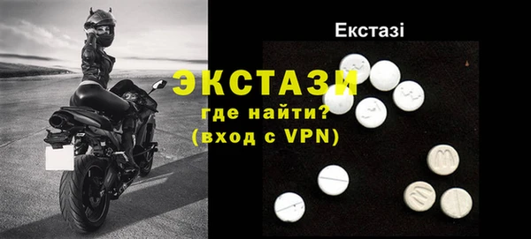 круглые Балахна