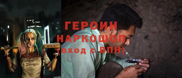 гашишное масло Белоозёрский