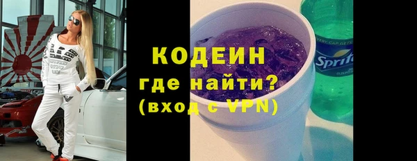 ГАЛЛЮЦИНОГЕННЫЕ ГРИБЫ Беломорск