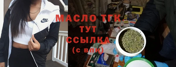 стафф Балабаново