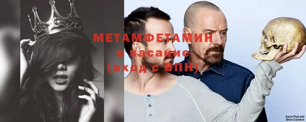 меф Белокуриха