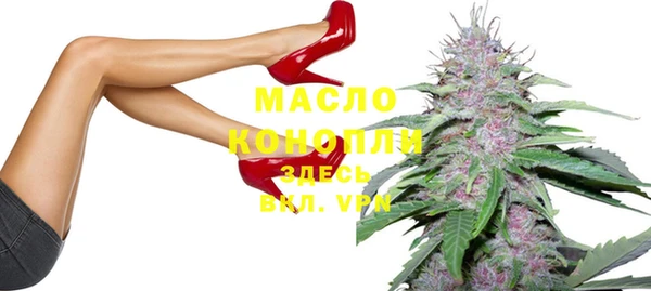 меф Белокуриха