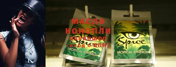 меф Белокуриха