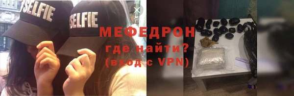 ГАЛЛЮЦИНОГЕННЫЕ ГРИБЫ Беломорск