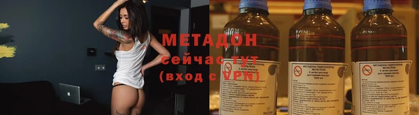 ГАЛЛЮЦИНОГЕННЫЕ ГРИБЫ Беломорск