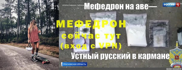ГАЛЛЮЦИНОГЕННЫЕ ГРИБЫ Беломорск