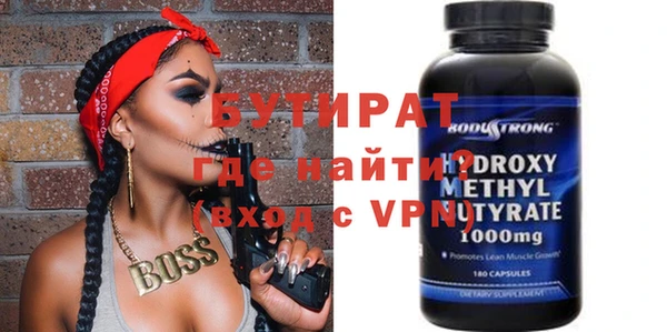 гашишное масло Белоозёрский