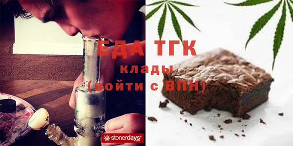 ГАЛЛЮЦИНОГЕННЫЕ ГРИБЫ Беломорск