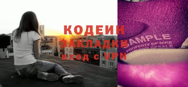 меф Белокуриха