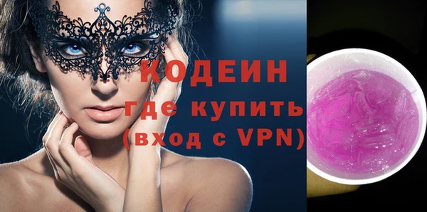 гашишное масло Белоозёрский