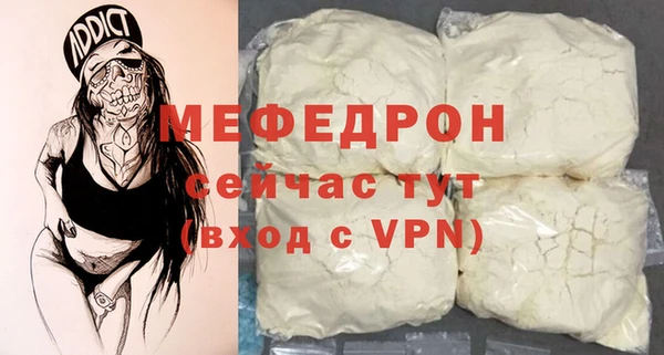 ГАЛЛЮЦИНОГЕННЫЕ ГРИБЫ Беломорск