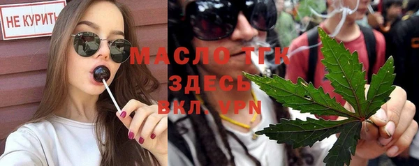 гашишное масло Белоозёрский