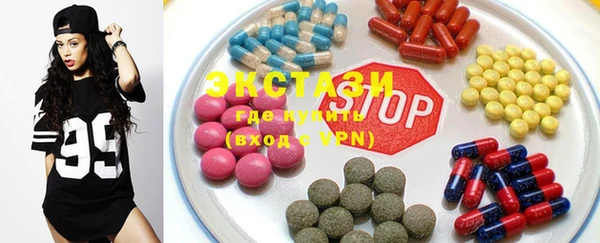 ГАЛЛЮЦИНОГЕННЫЕ ГРИБЫ Беломорск