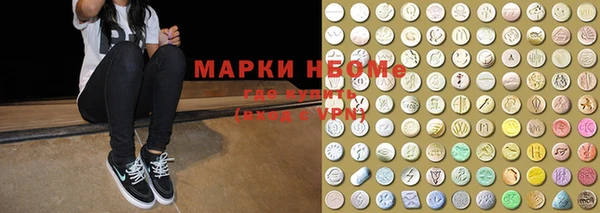 ГАЛЛЮЦИНОГЕННЫЕ ГРИБЫ Беломорск