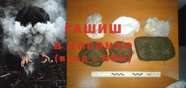 гашишное масло Белоозёрский