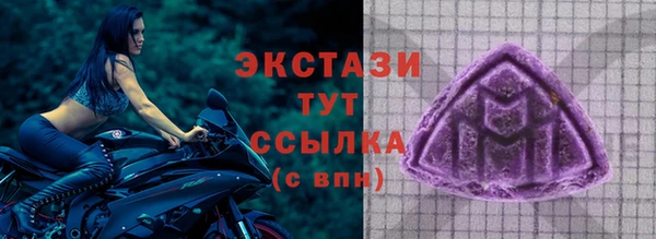 меф Белокуриха