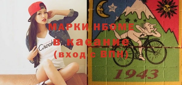 гашишное масло Белоозёрский