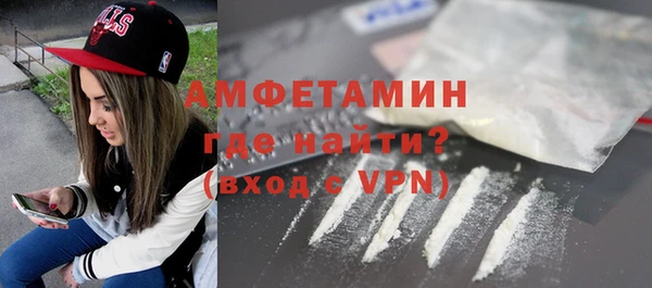 меф Белокуриха