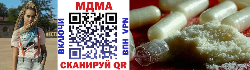 МДМА кристаллы  Чегем 