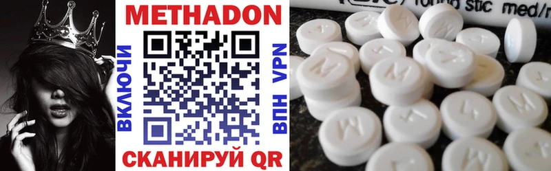 Метадон мёд  магазин продажи   hydra как зайти  Чегем 