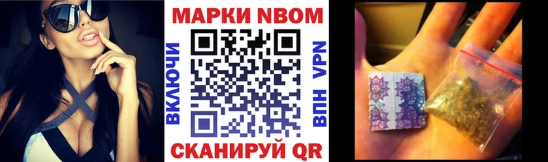 Наркотические марки 1,5мг  Чегем 