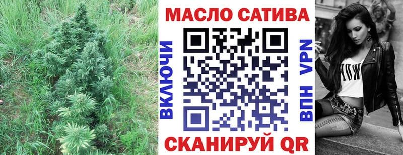 ТГК THC oil  Чегем 