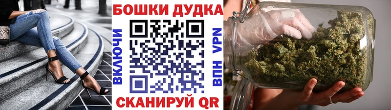 купить   Чегем  Бошки марихуана семена 